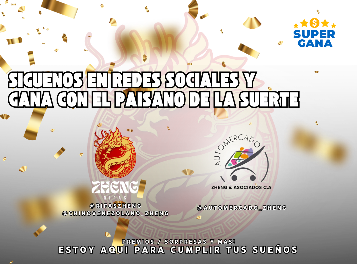 Primer premio